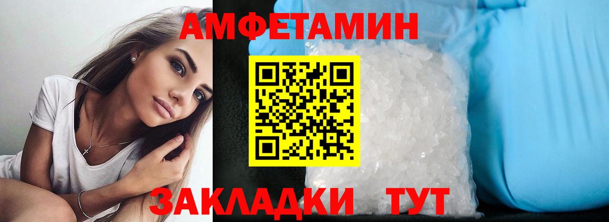 Amphetamine 98% Белово