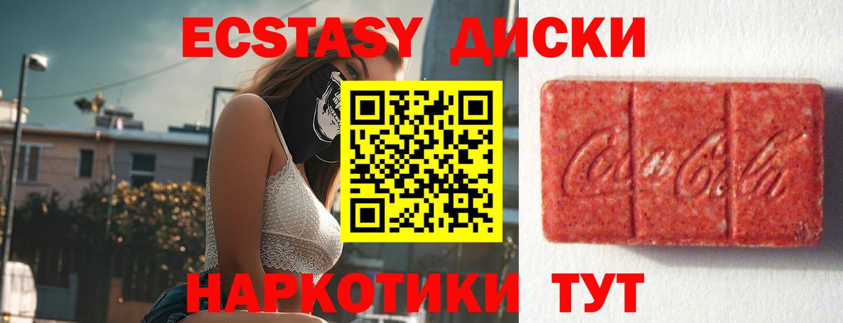 Белово  сайты даркнета клад  Вход с VPN  Экстази таблы  Ecstasy Дубай 