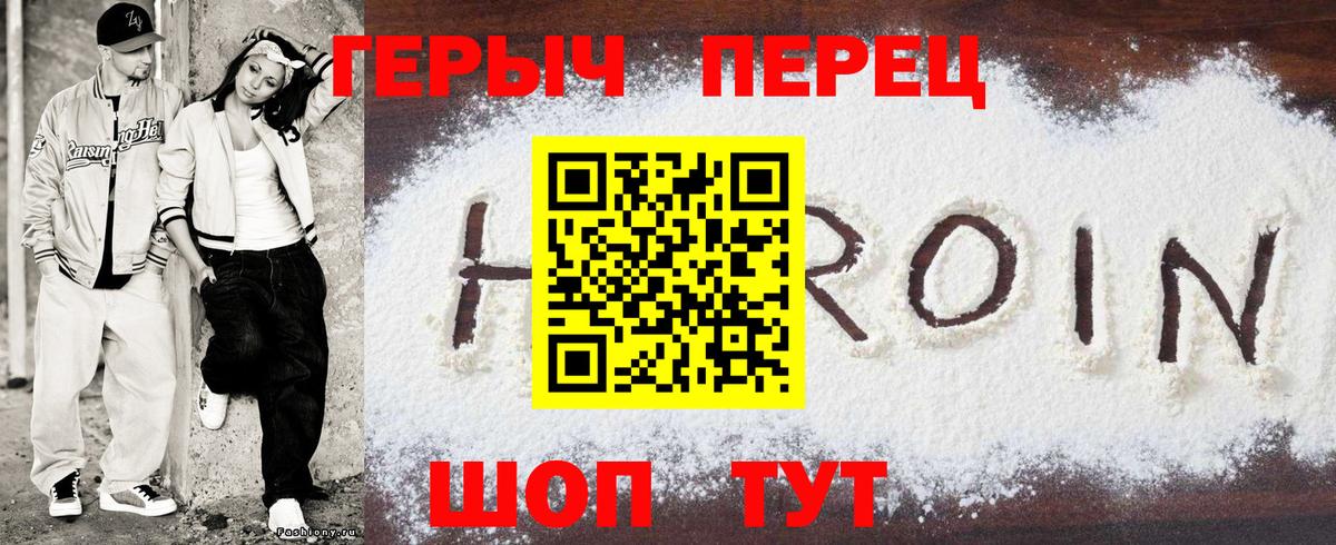 Героин афганец Белово