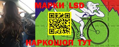 сатива Апрелевка