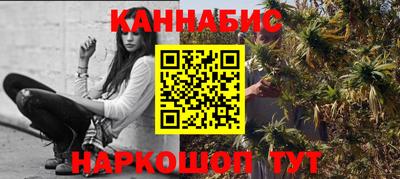 сатива Апрелевка
