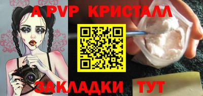 МДПВ Апшеронск
