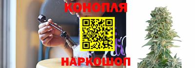 сатива Апрелевка