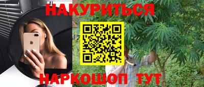 сатива Апрелевка