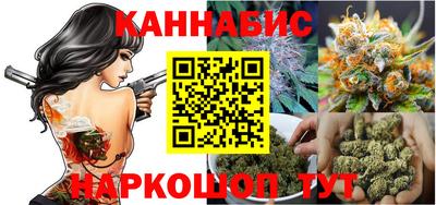сатива Апрелевка