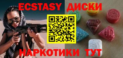 ПСИЛОЦИБИНОВЫЕ ГРИБЫ Аргун