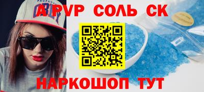 МДПВ Апшеронск