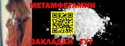 сатива Апрелевка