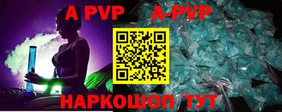МДПВ Апшеронск