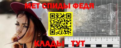 МДПВ Апшеронск
