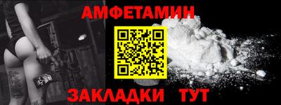 сатива Апрелевка