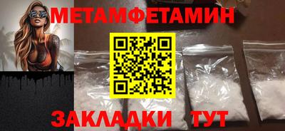 сатива Апрелевка