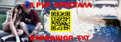 сатива Апрелевка