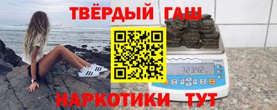 сатива Апрелевка
