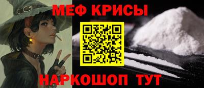 МДПВ Апшеронск