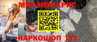 сатива Апрелевка