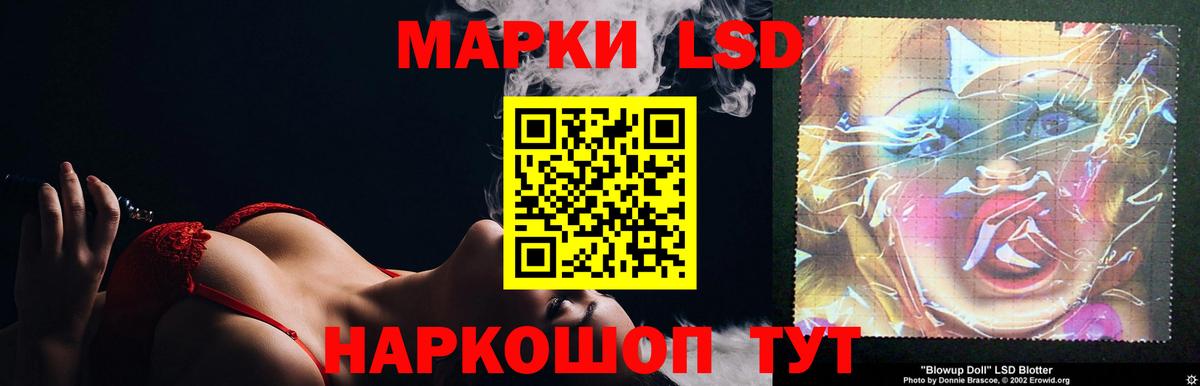 Лсд 25 экстази ecstasy  Вход с VPN  Белово  LSD-25 экстази кислота 