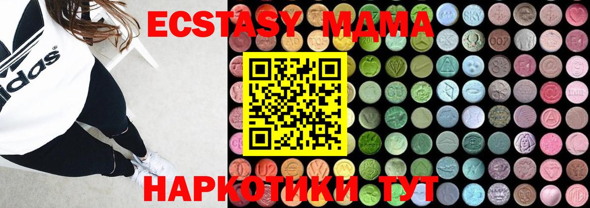 ГАШИШ  Вход с VPN  APVP СК кристаллы  Мефедрон кристаллы  Белово  Кокаин  Марихуана 