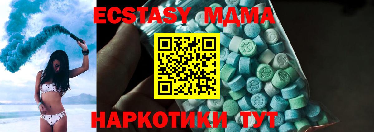 MDMA Molly Белово