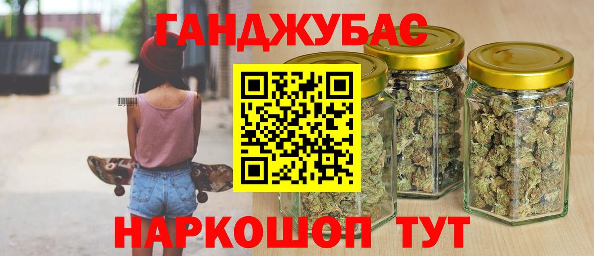 Каннабис семена Белово